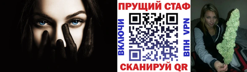 Купить закладку Кокаин  Мефедрон  ГАШИШ  МАРИХУАНА  Кувандык