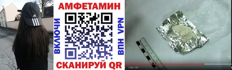 АМФ 97%  Купить  Кувандык 