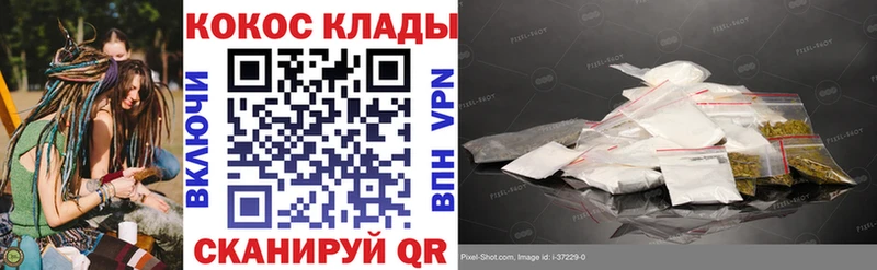 Купить  Кувандык  Cocaine 97% 