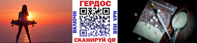 Купить  Кувандык  ГЕРОИН гречка 