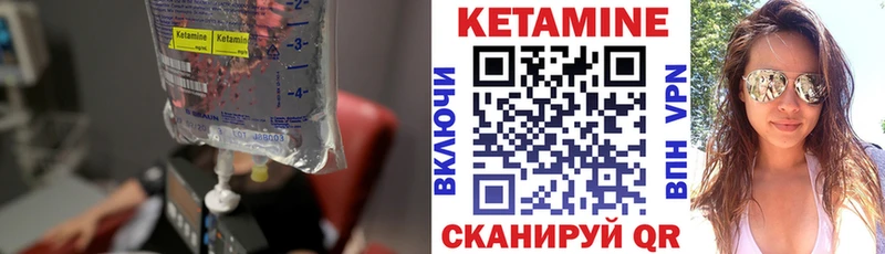 Кетамин ketamine  Купить  Кувандык 