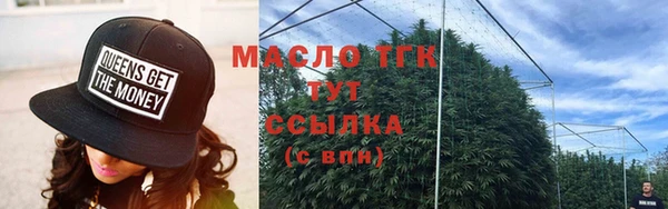эйфоретик Каменск-Шахтинский
