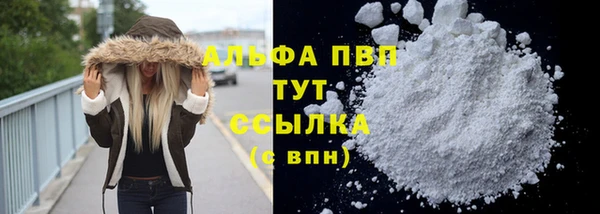 кокаин VHQ Иннополис