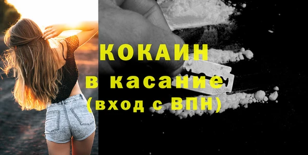 кокаин Инсар