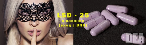 кокаин Инсар