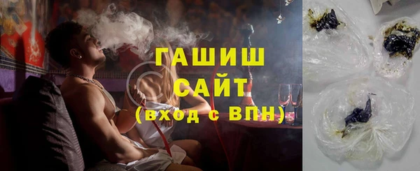 герыч Каменка
