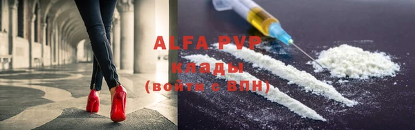 кокаин Инсар