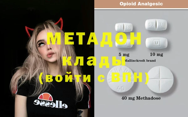 кокаин VHQ Иннополис