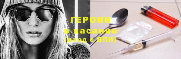 кокаин Инсар