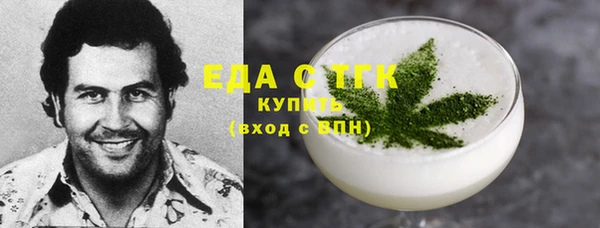 кокаин Инсар