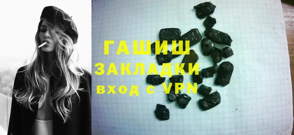 кокаин Инсар