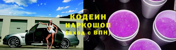 кокаин VHQ Иннополис