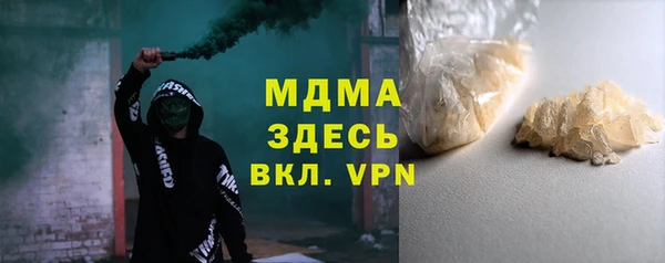 кокаин VHQ Иннополис