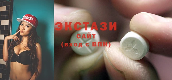 кокаин Инсар