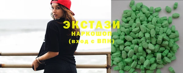 кокаин Инсар