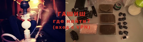 кокаин Инсар