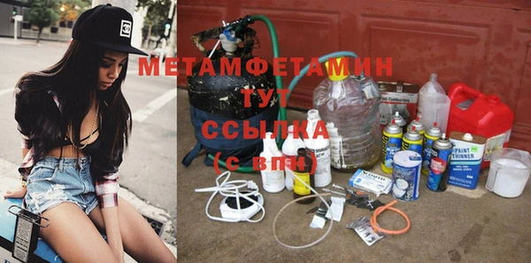 jwh Инта