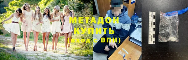 кокаин Инсар