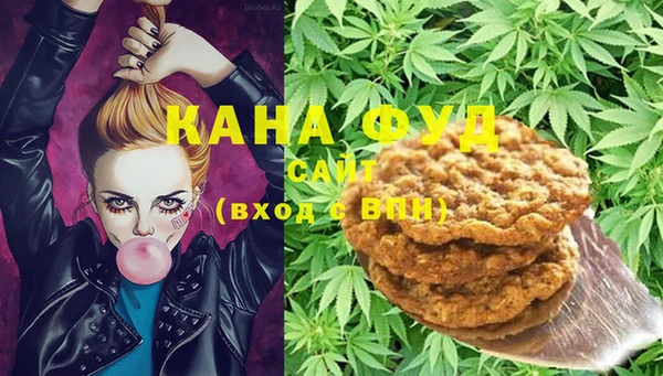 эйфоретик Каменск-Шахтинский