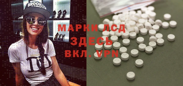 кокаин Инсар