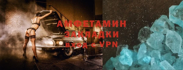 герыч Каменка