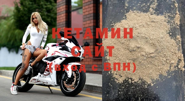 метамфетамин Железногорск-Илимский