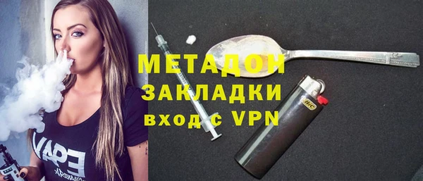 герыч Каменка