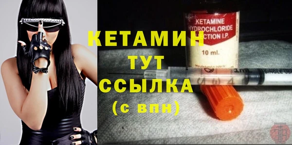 MDMA Каменногорск