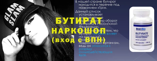 jwh Инта