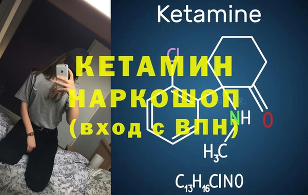 кокаин Инсар