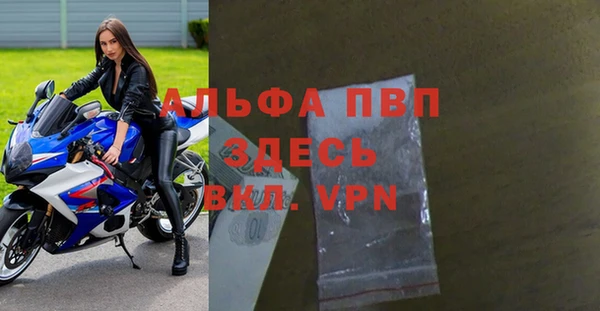 jwh Инта