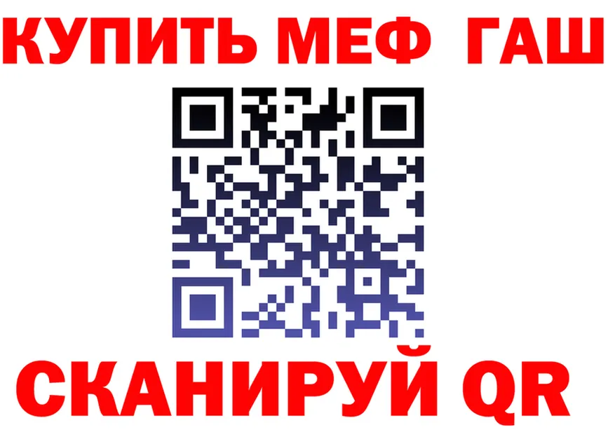 Купить закладку это Telegram Кувандык