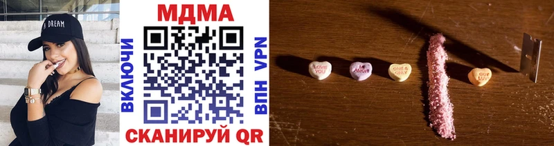 MDMA VHQ Кувандык