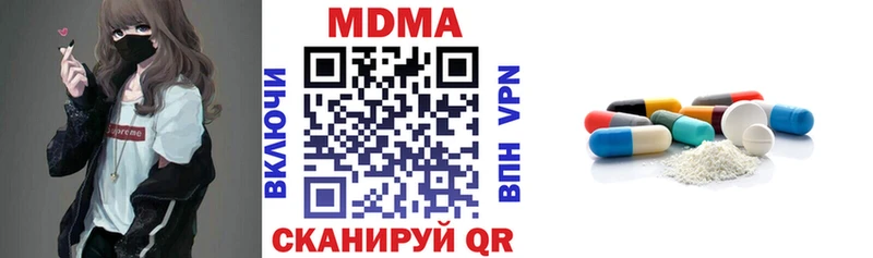 Купить  Кувандык  MDMA Molly 