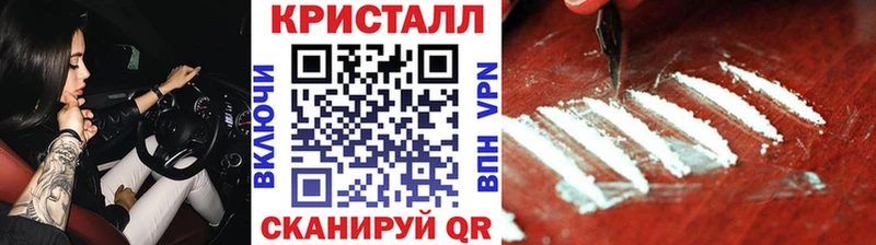 МЕТАМФЕТАМИН Декстрометамфетамин 99.9%  Купить где  Кувандык 
