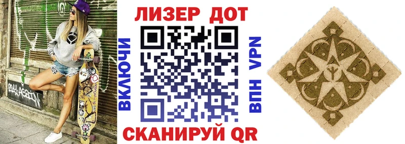 Марки 25I-NBOMe 1500мкг  Купить закладки  Кувандык 