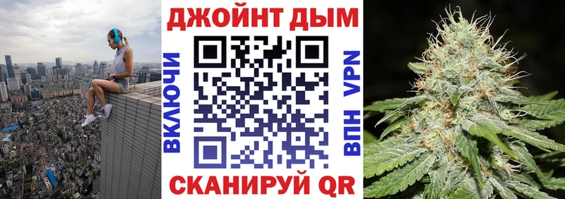 Купить  Кувандык  Конопля THC 21% 